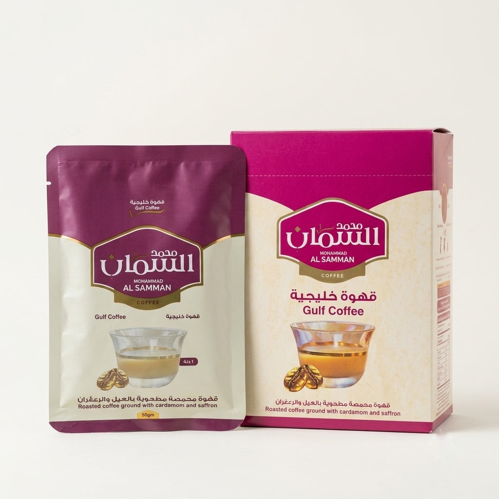 Premium Gulf Coffee with Cardamom and Saffron