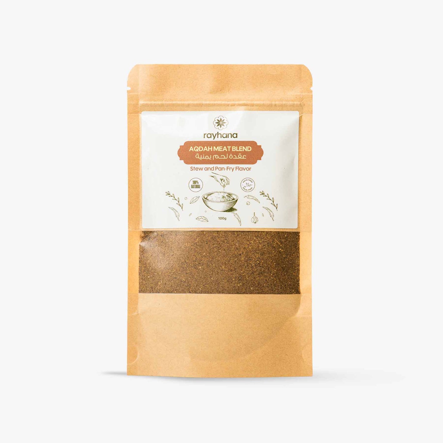 Rayhana Aqdah Meat Blend