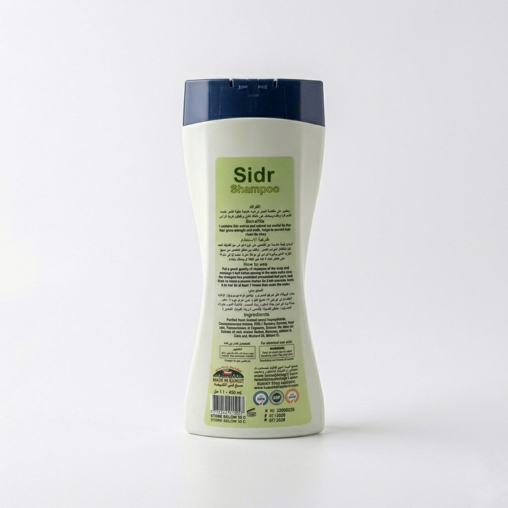 Sidr shampoo