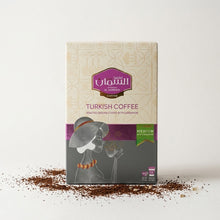 Turkish Coffee with Cardamom (Medium Roast)