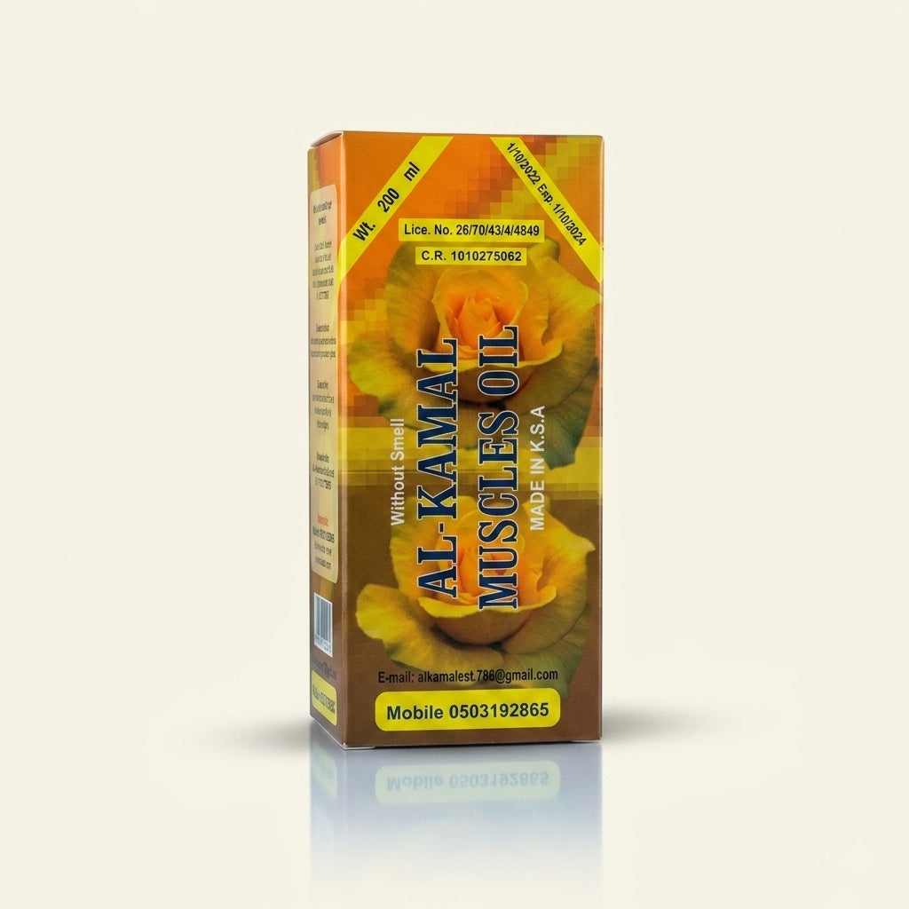 Al-Kamal Muscles Oil (200 ml)