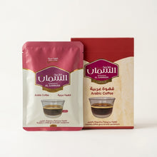 Arabic Coffee with Cardamom