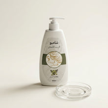 Afghani Oil Shampoo - All Hair Types
