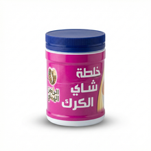 Yemeni Adeni Tea Blend 100g