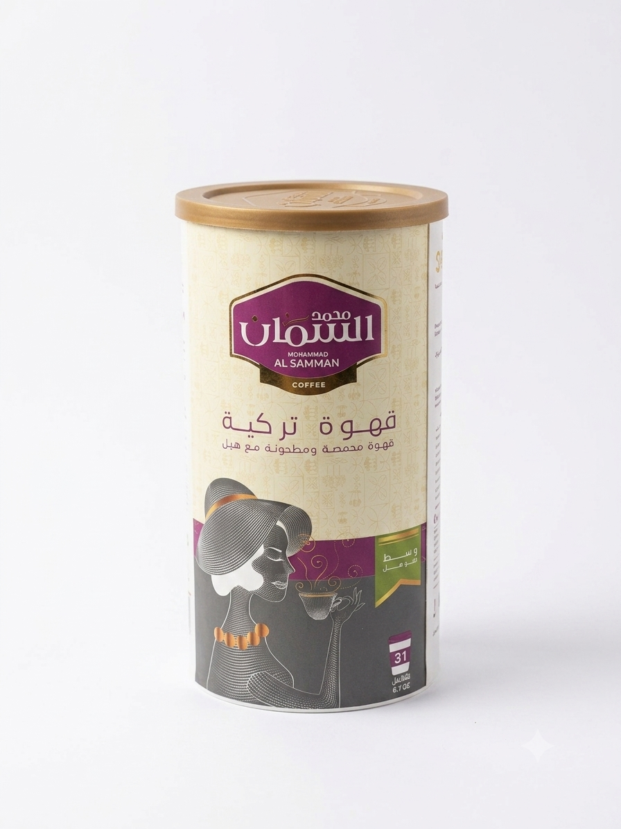 Al Samman Traditional Turkish Coffee