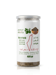 Jannat Palestinian Royal Green Za'atar