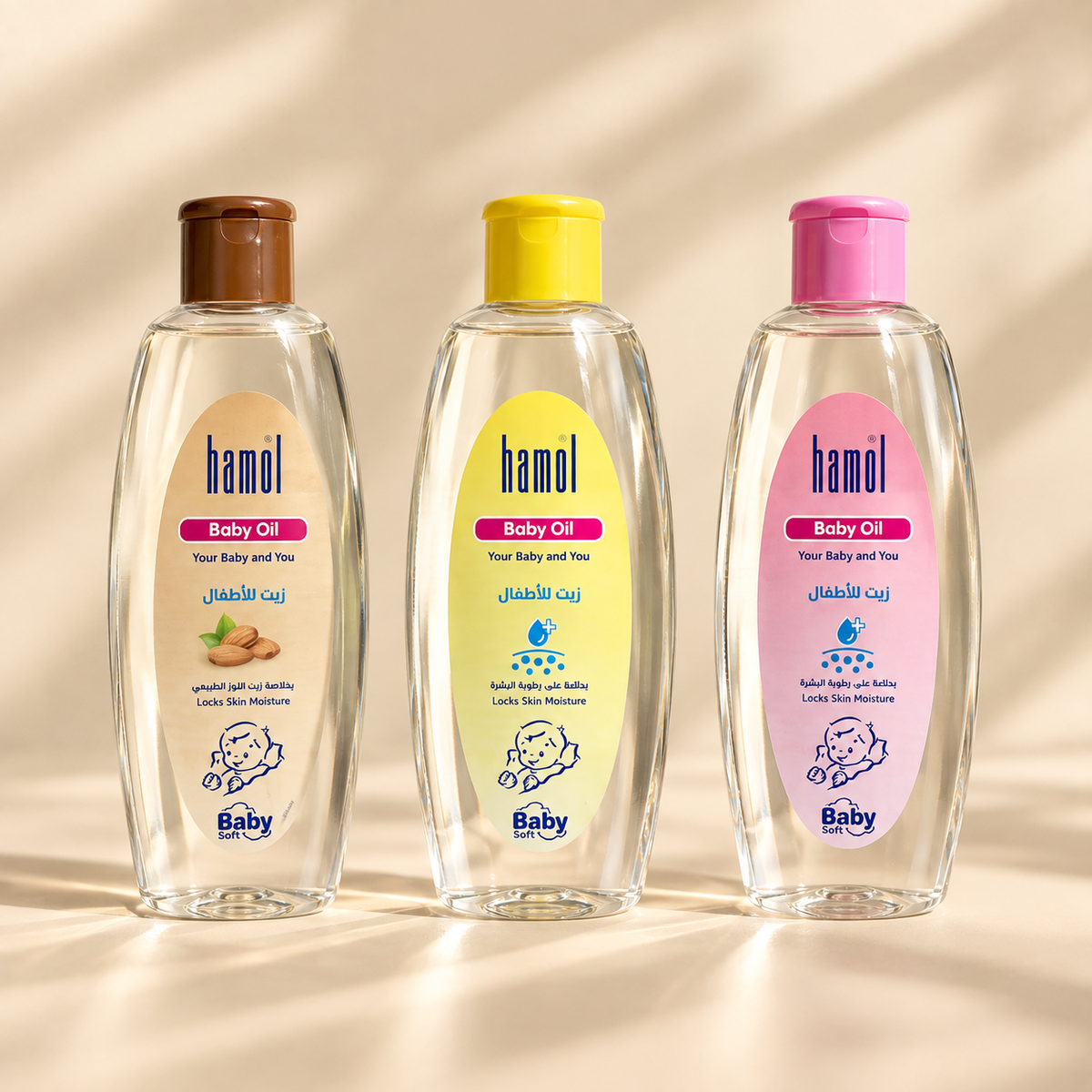 Hamol Baby Oil (3 Variants)