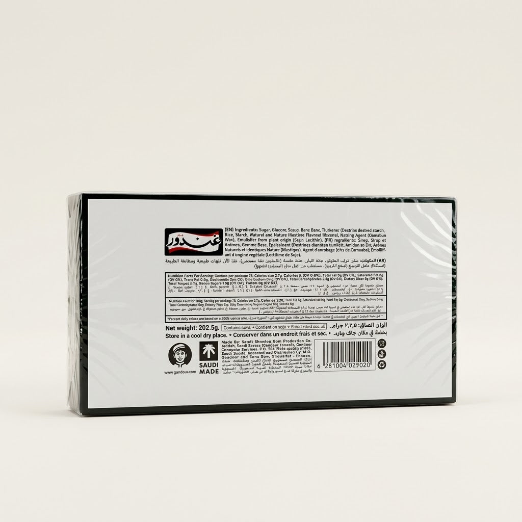 Gandour Mastic Chewing Gum (Value Display Box)