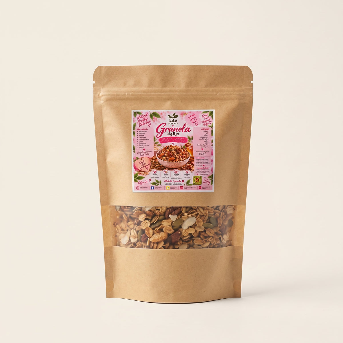 Malath Classic Granola