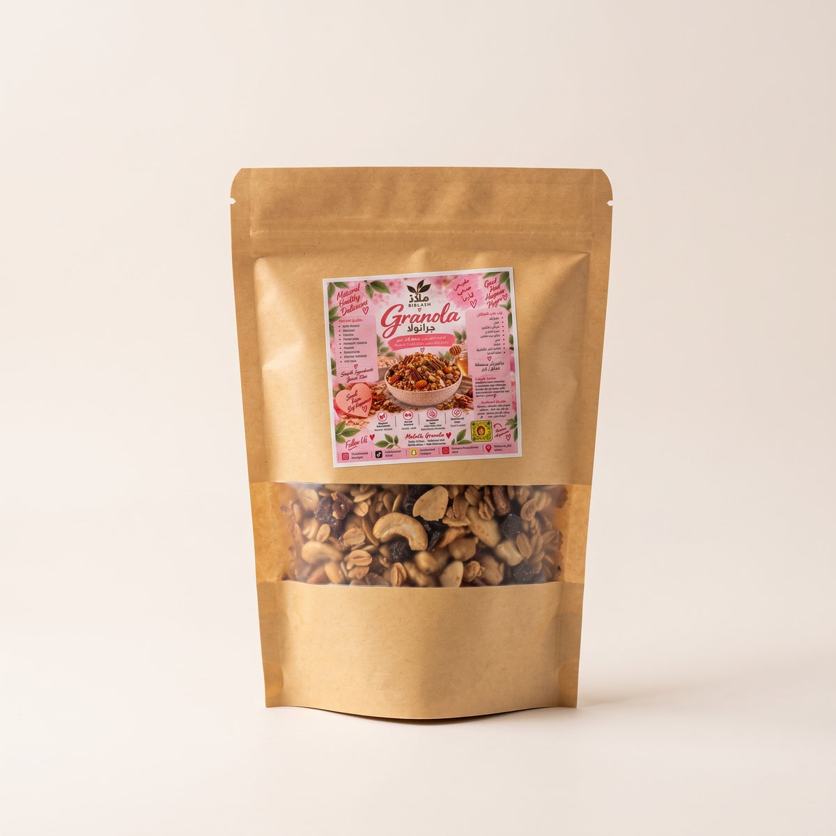 Malath Granola - Peanut & Dark Chocolate | ملاذ جرانولا - فول سوداني وشوكولاتة دكنة