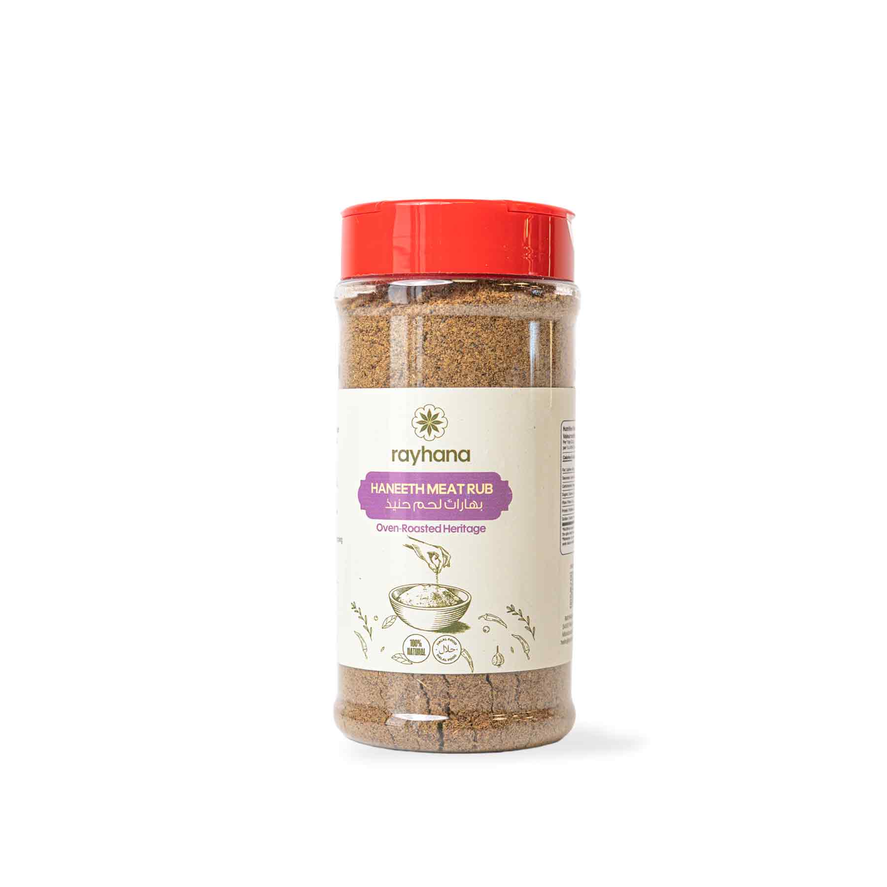 Haneeth Meat Rub – Oven-Roasted Heritage – Rayhana Organics